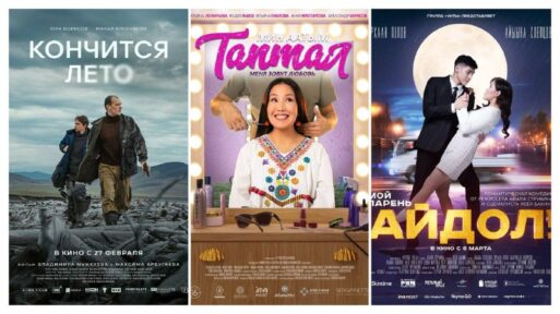 якутское кино 