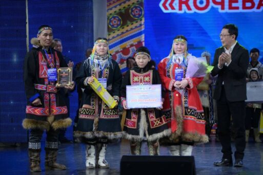 Кочевая семья