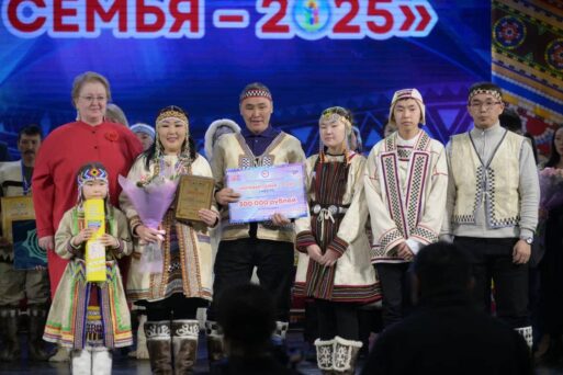 Кочевая семья