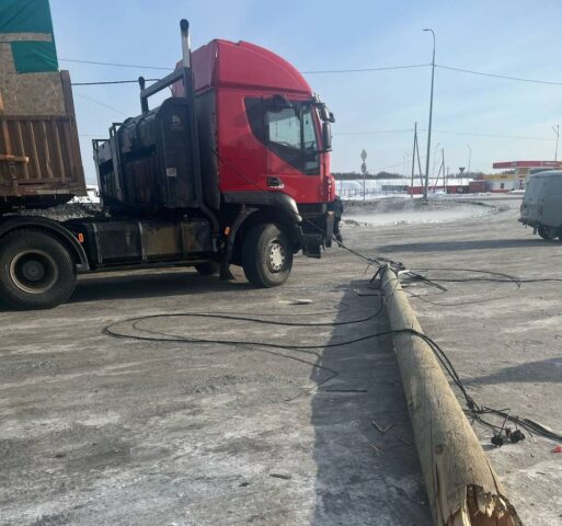 электроснабжение