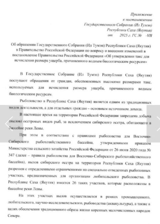 иван луцкан