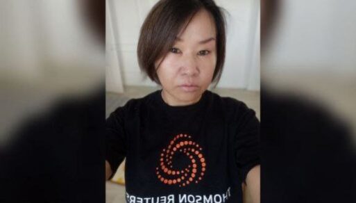 Александрова