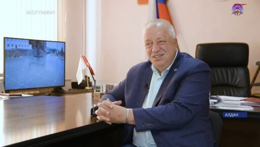 алдан