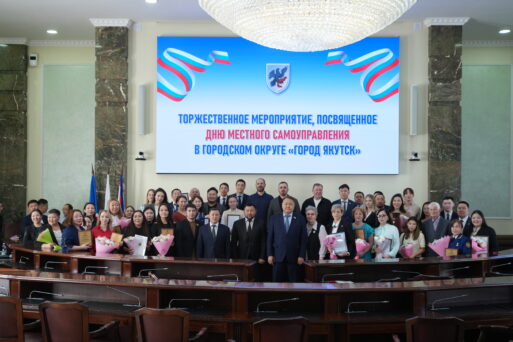 муниципальные