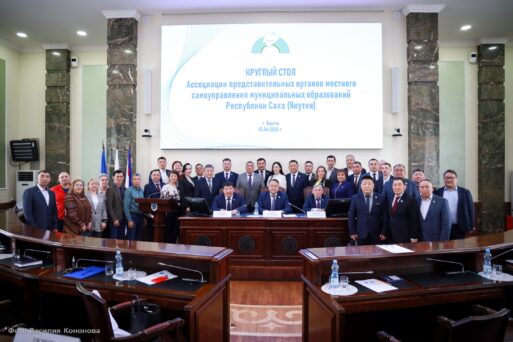 местное самоуправление