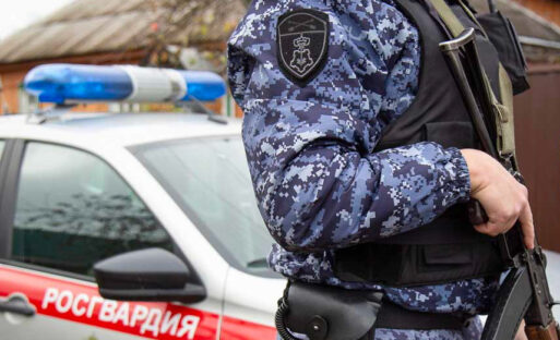 Росгвардия