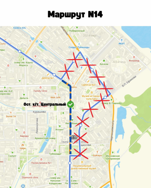 автобус №14