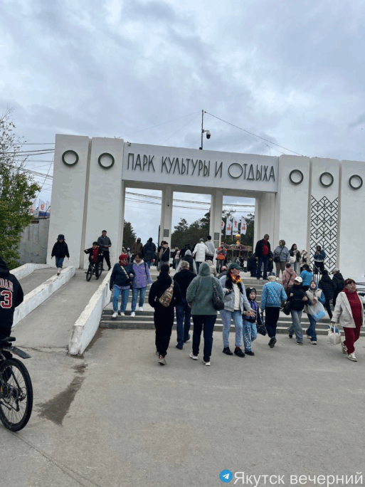 День защиты детей