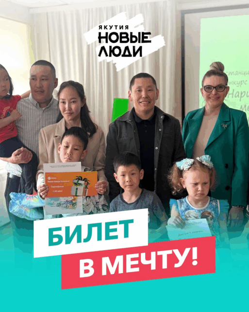 конкурс для детей,