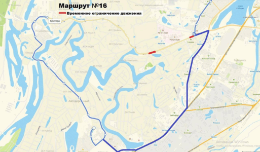 перекрытие дорог