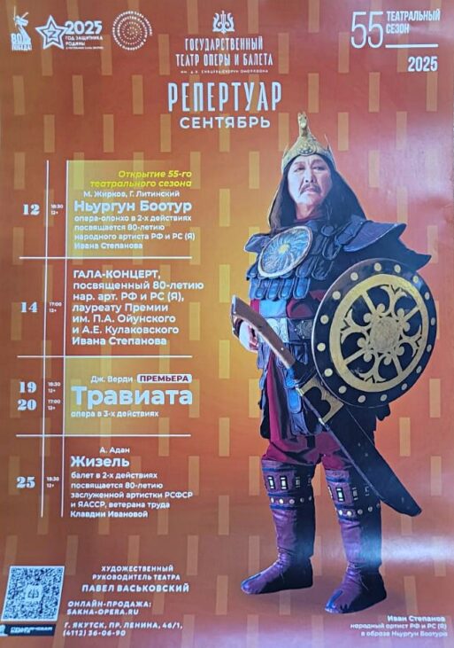 Иван Степанов