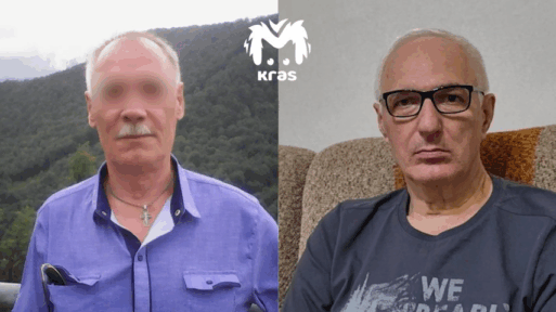 Красноярский край