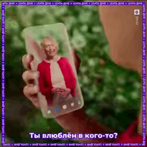 приложение