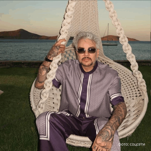 Филипп Киркоров