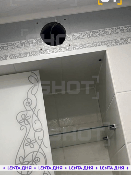 пенсионерка