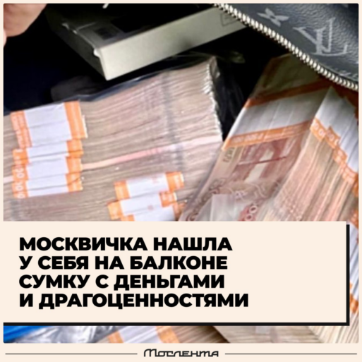 мошенничество