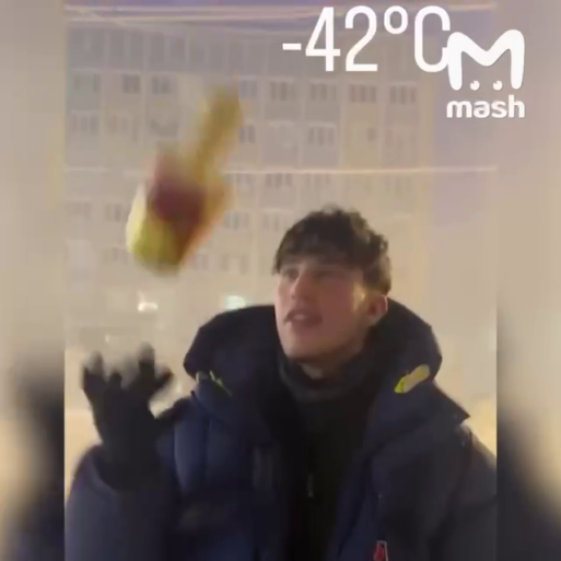 зимний отдых