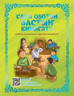 67ac091498a57-400x400